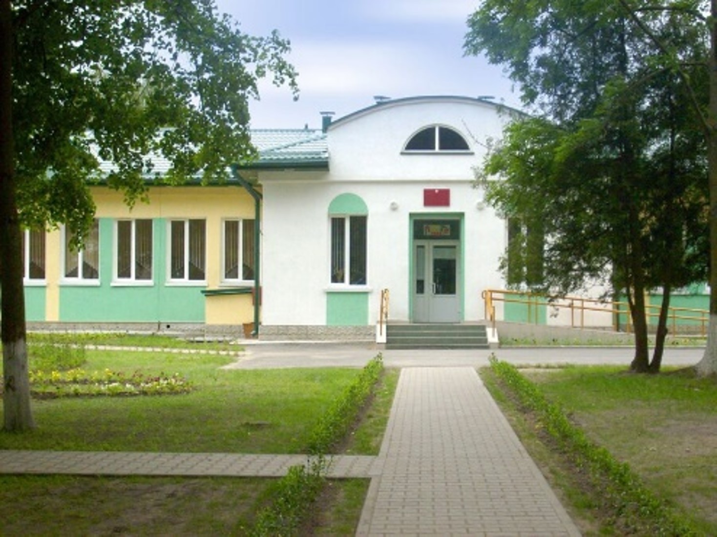 Школа